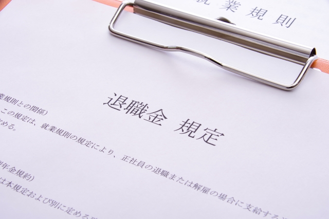 退職代行での退職金の画像